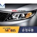 MOBIS HID DRL HEADLAMP ASSY SET FOR KIA SORENTO 2012-14